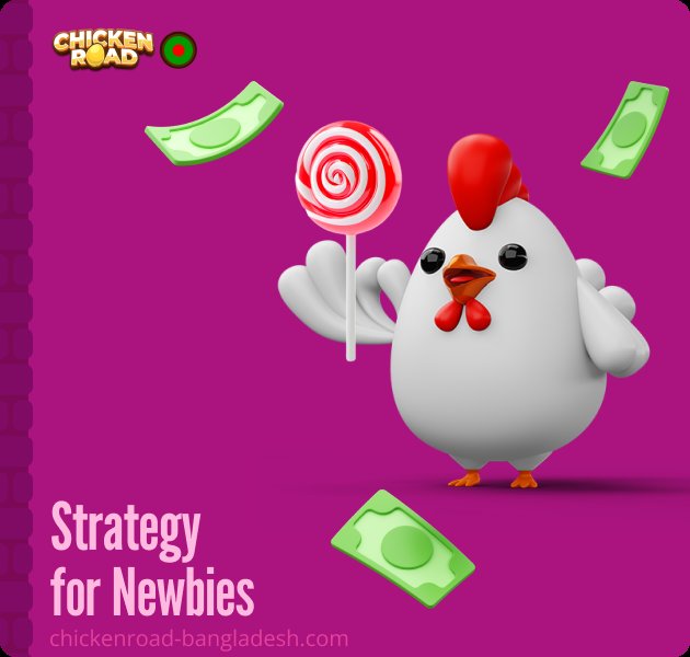 Spain - chicken road oficial