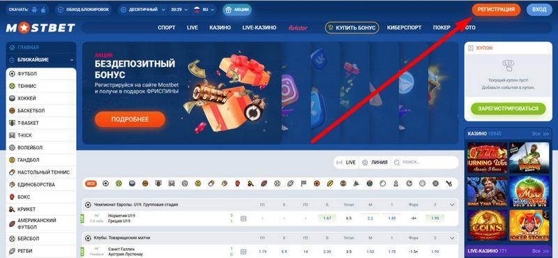 2026-cı ilin iyun ayında Mostbet Rəyləri