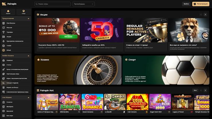Fairspin Casinon sivuston arvostelu Fairspin Casinon sivuston arvostelu