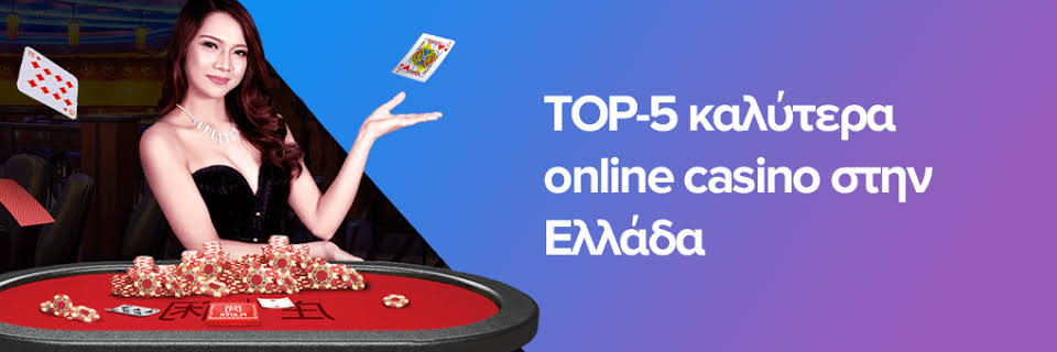 Αξιολόγηση του NV Casino Παίξτε με Ασφάλεια και Διασκέδαση